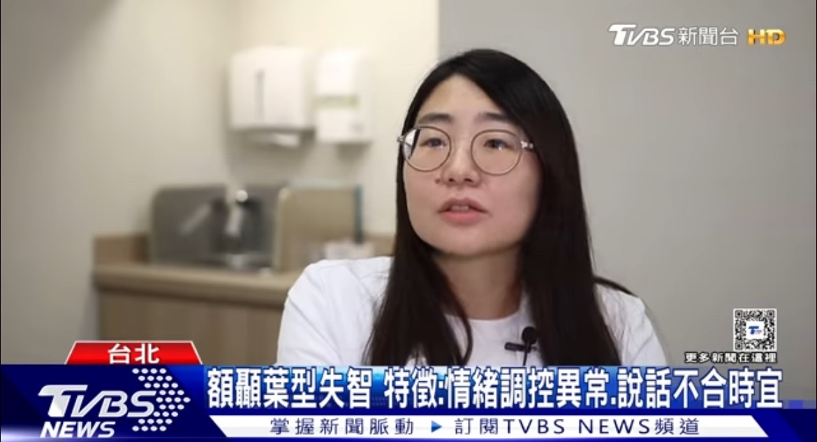 年輕人也躲不過失智「這些症狀」恐罹病 確診可能要花3年｜十點不一樣20240806 ‪@TVBSNEWS01‬ #神經科謝瑞瑜醫師